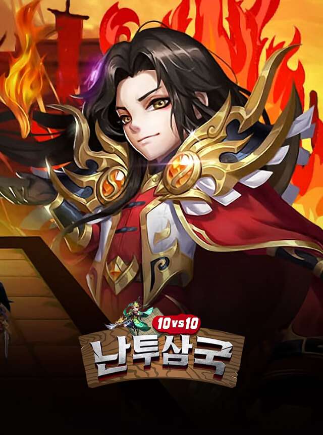 Play 난투삼국:10vs10 Online