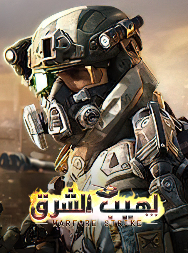 Play لهيب الشرق : Warfare Strike Online